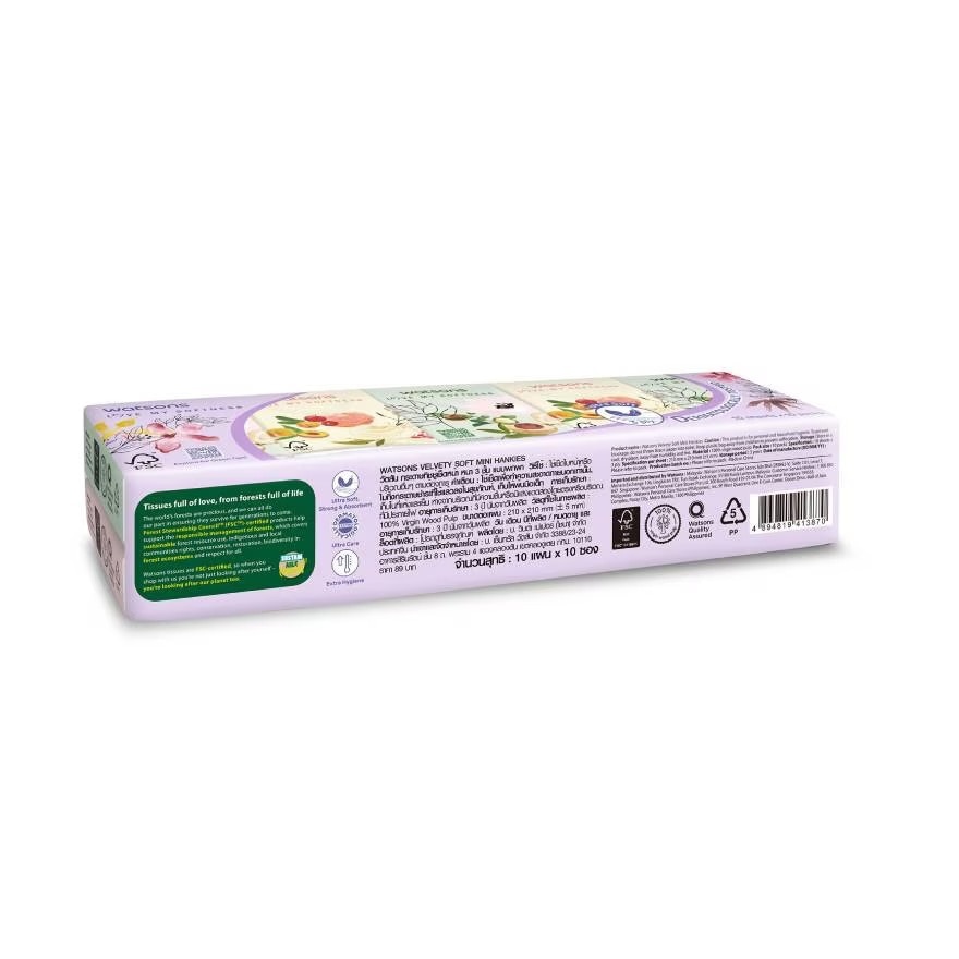 Watsons Hankies (X-Flower 2) 10pcs