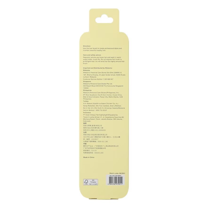 Lược Tạo Kiểu Chuyên Nghiệp Watsons Styling Hair Brush 1pcs