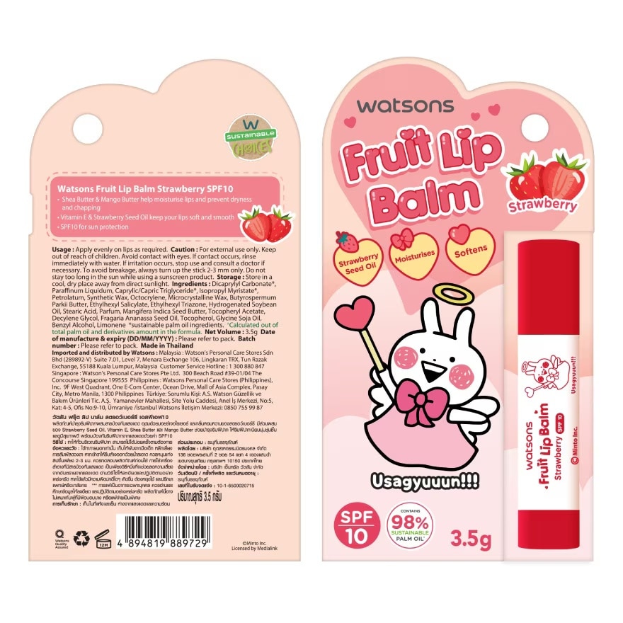 Son Dưỡng Chống Nắng Watsons Hương Dâu SPF10 3.5g (Usagyuuun)