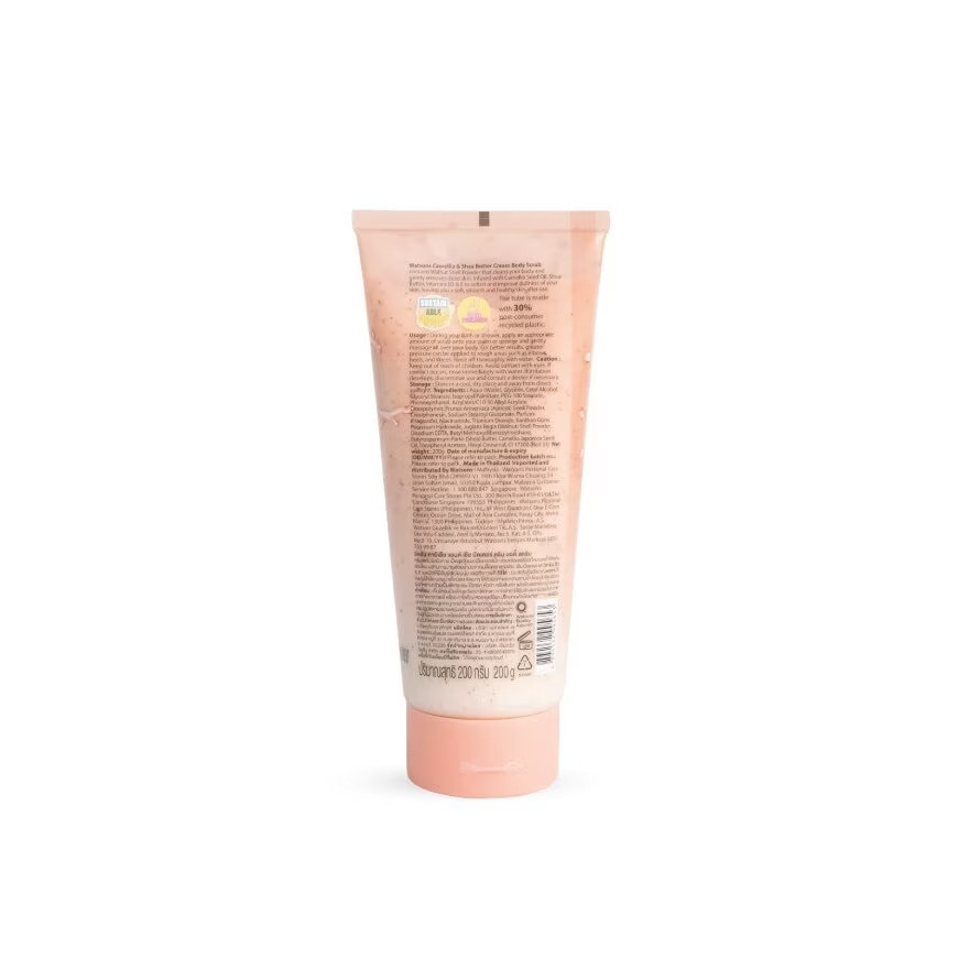 Camellia Shea Butter Cream Body Scrub 200g