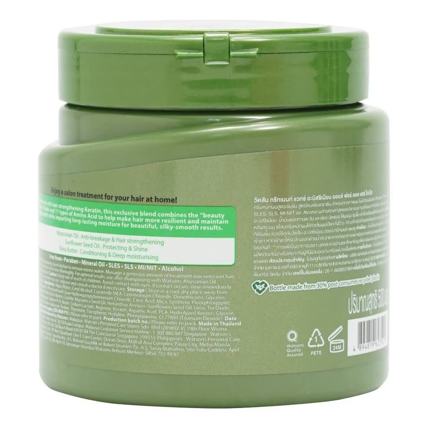 Kem Ủ Tóc Watsons Dầu Abyssinian Dưỡng Tóc Mềm Mượt Cho Mọi Loại Tóc 500ml
