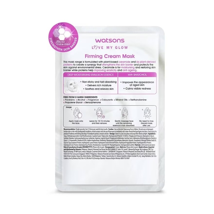 Firming Cream Mask 1 sheet