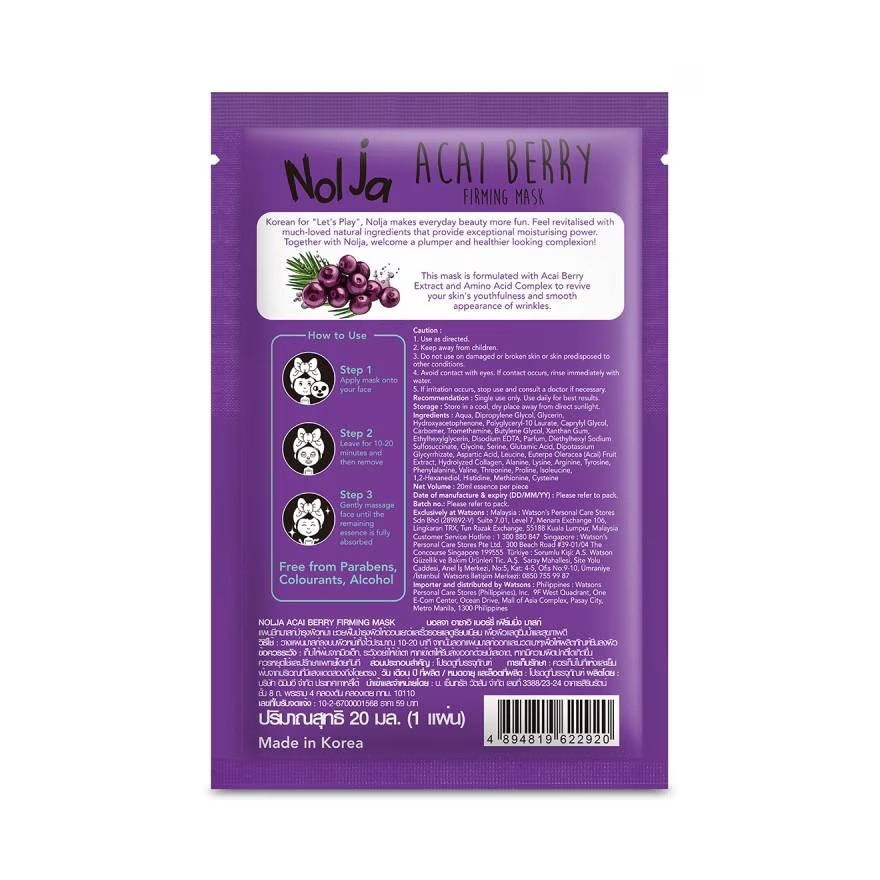 Mặt Nạ Nolja Acai Berry Dưỡng Săn Chắc Da 1 Miếng