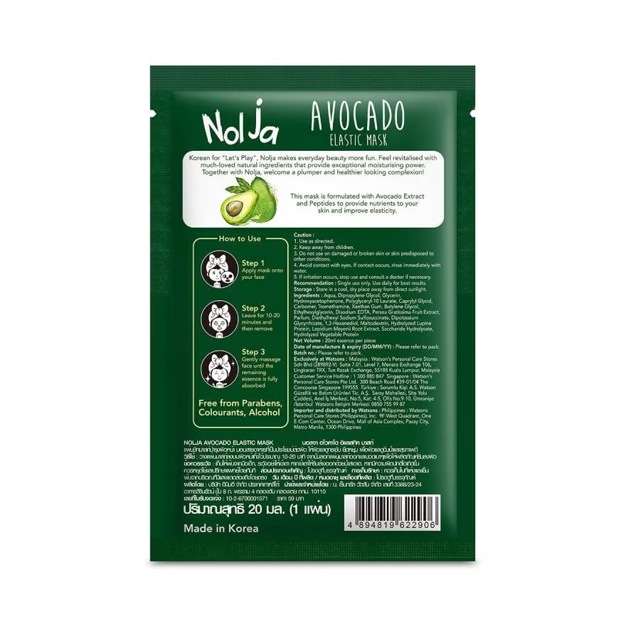 Mặt Nạ Nolja Bơ Dưỡng Đàn Hồi Da 1 Miếng