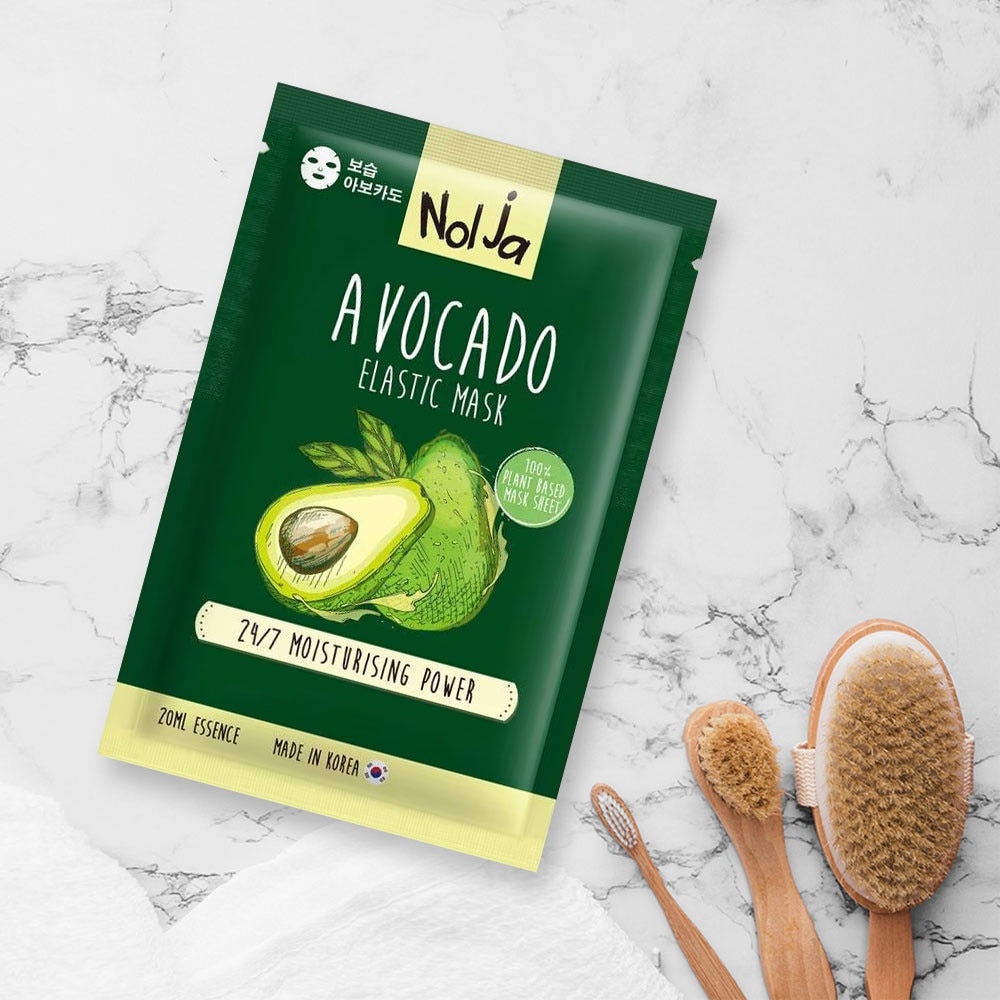 Avocado Elastic Mask 1 sheet image