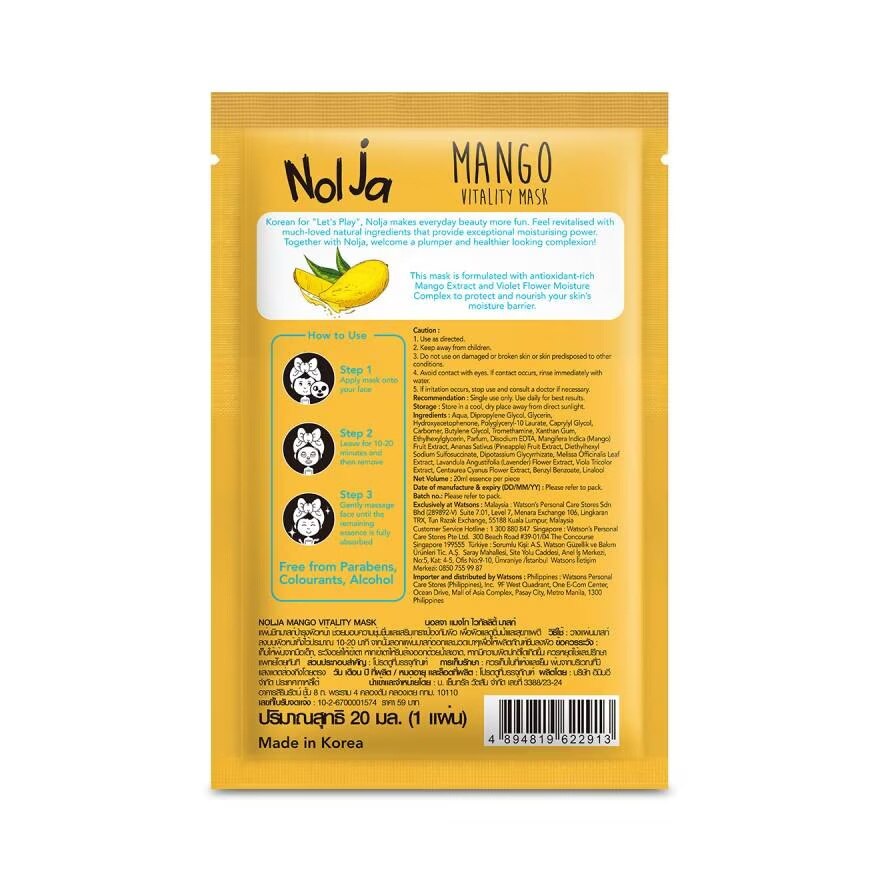 Mặt Nạ Nolja Xoài Tăng Cường Dưỡng Ẩm Da 1 Miếng