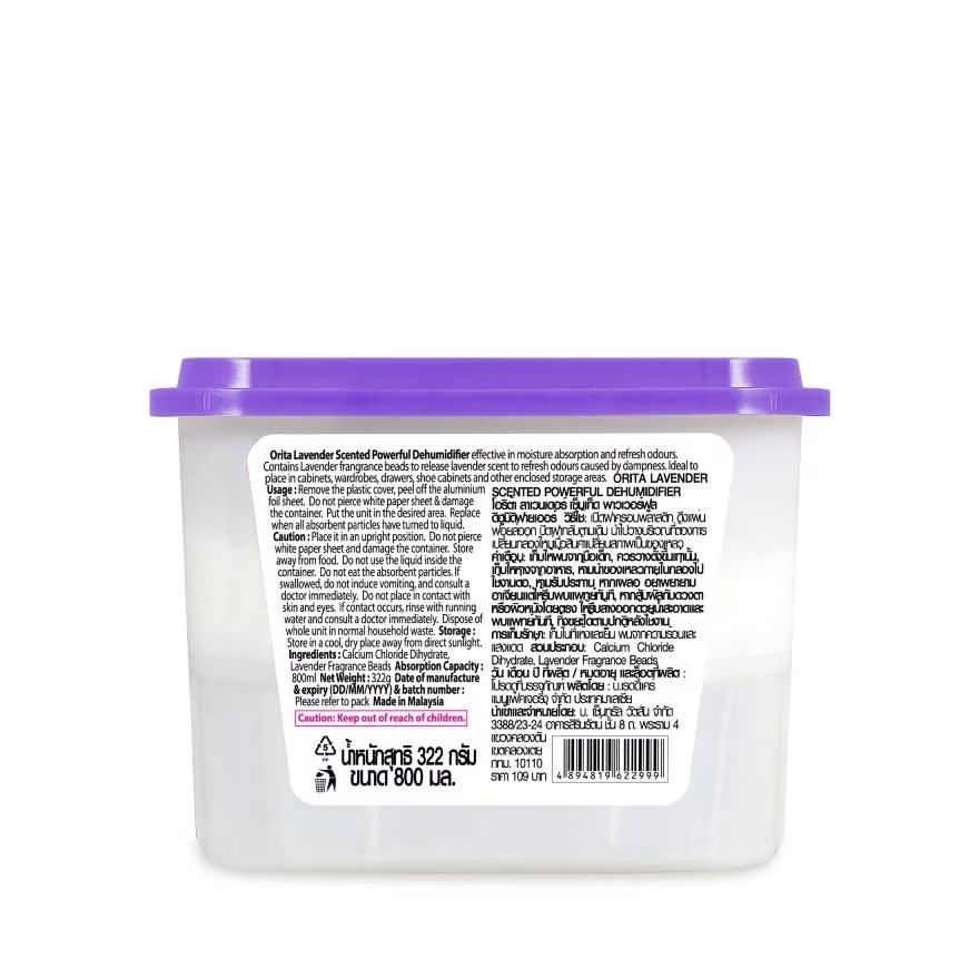 Hộp Hút Ẩm Và Khử Mùi Orita Hương Lavender 800ml