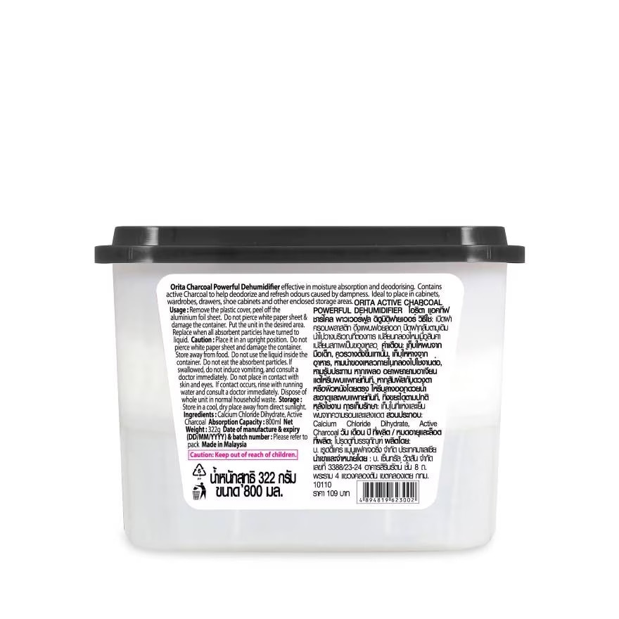 Hộp Hút Ẩm Và Khử Mùi Orita Than Tre Hoạt Tính 800ml