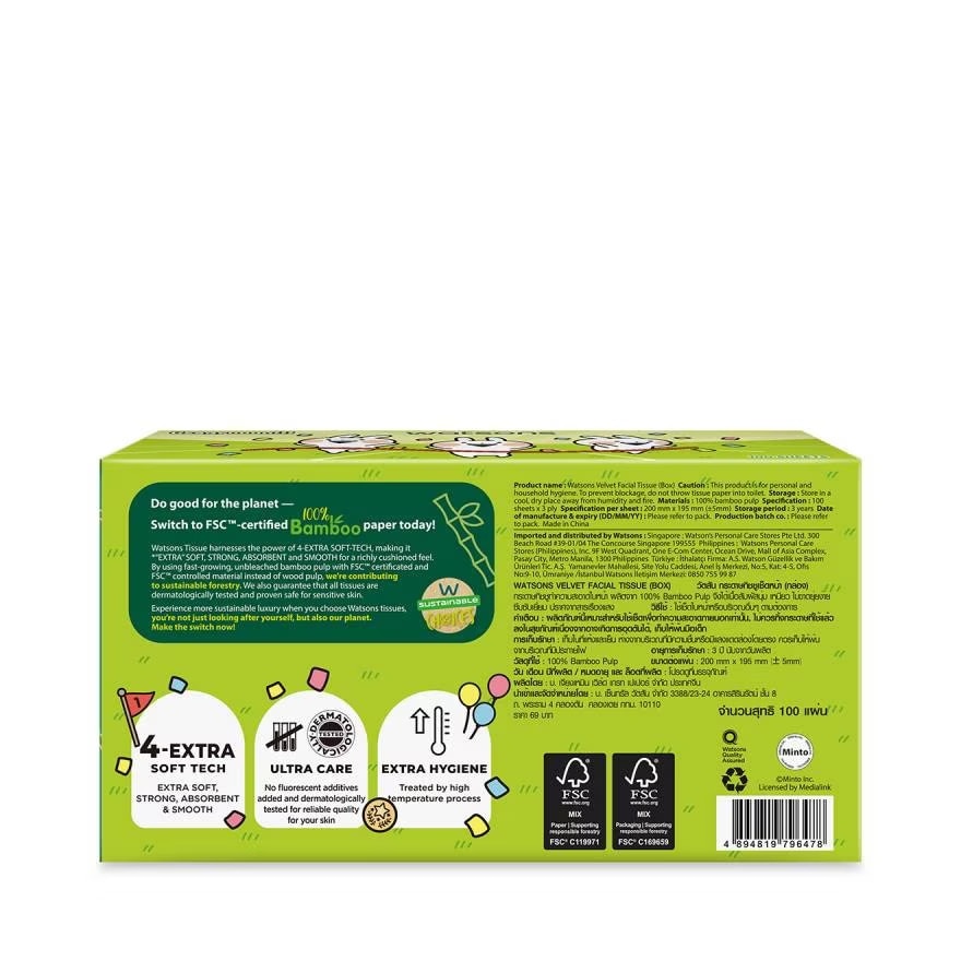 Khăn Giấy Hộp Watsons Facial Box Tissue 3ply x 100s (Usagyuuun) (Giao màu ngẫu nhiên)