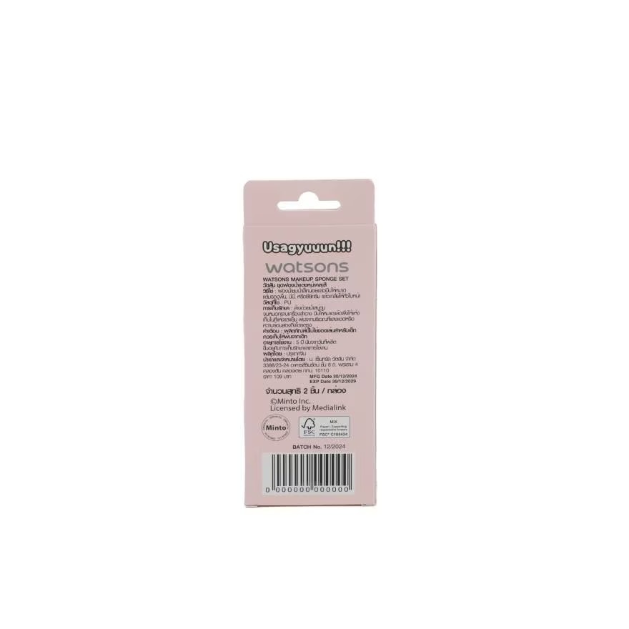 Combo 2 Loại Mút Trang Điểm Watsons 2pcs (Usagyuuun)