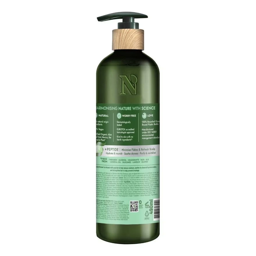 Gel Tắm Naturals By Watsons Smoothing Làm Dịu Da Chiết Xuất Lô Hội 490ml image