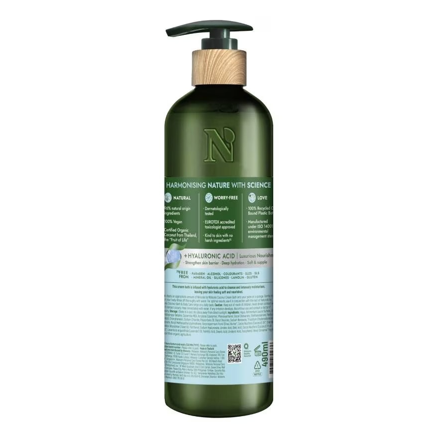 Dầu Xả Naturals By Watsons Nourishing Cấp Ẩm Chiết Xuất Dầu Dừa 490ml