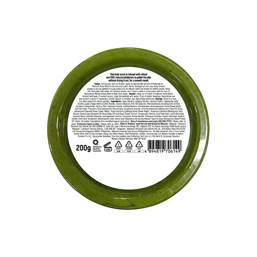 Tẩy Tế Bào Chết Cơ Thể Naturals By Watsons Anti-ageing Chống Lão Hoá Da Chiết Xuất Hoa Hồng 200g