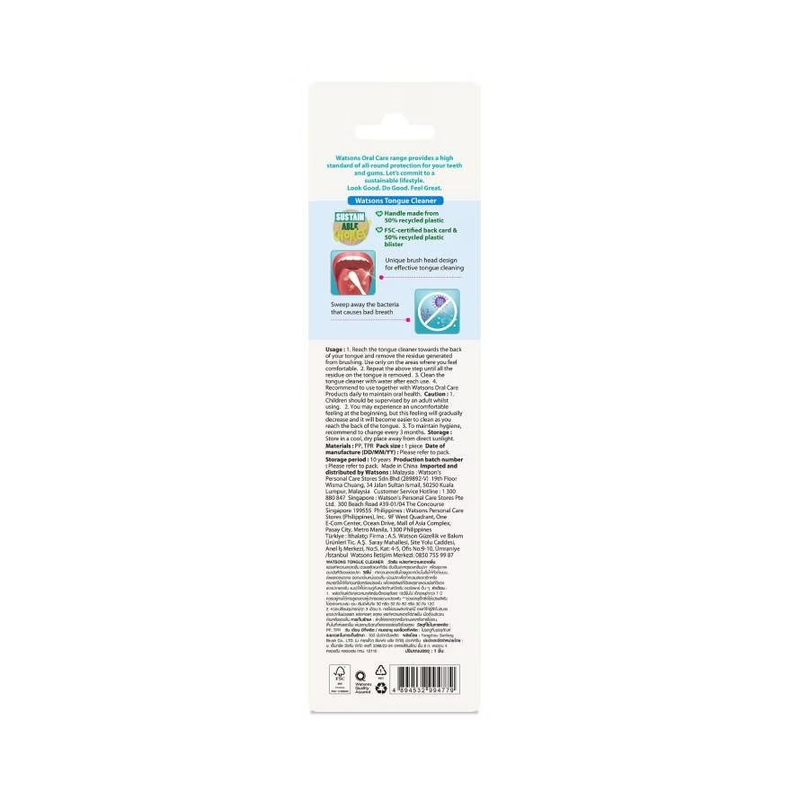 Bàn Chải Vệ Sinh Lưỡi Watsons 1 cái