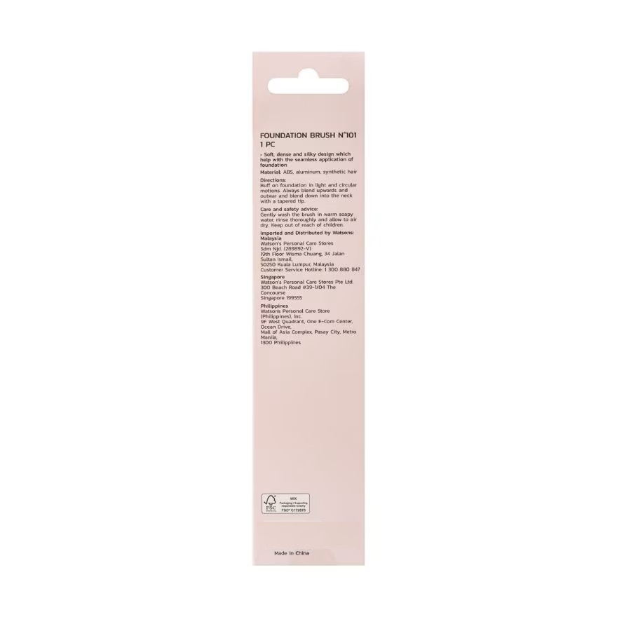 Foundation Brush N°101 1pcs
