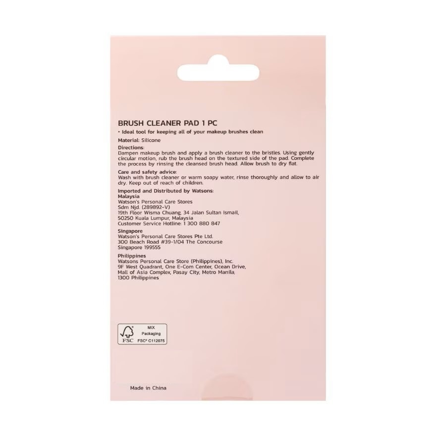 Brush Cleaner Pad 1pcs