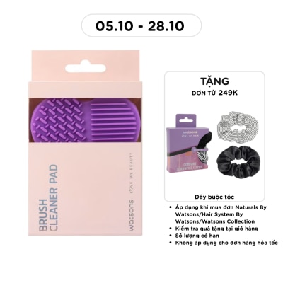 WATSONS Brush Cleaner Pad 1pcs image