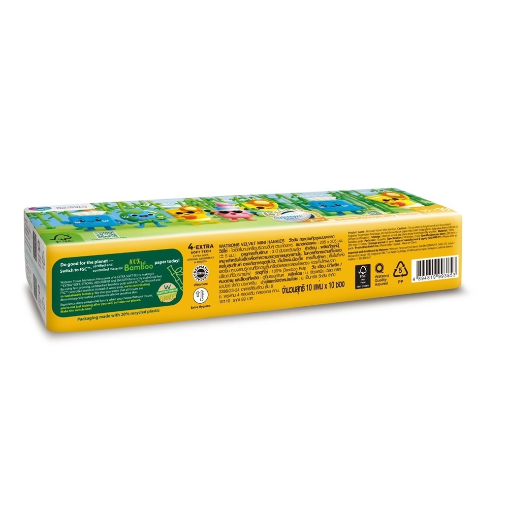 Khăn Giấy Bỏ Túi Watsons Velvet Mini Hankies 3 lớp x 10 tờ x 10 gói