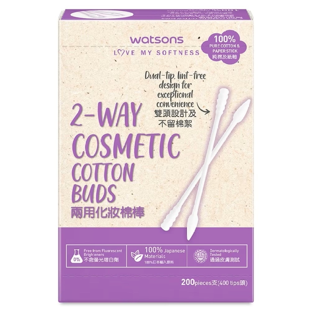 2 Way Cosmetic Cotton Buds 200pcs