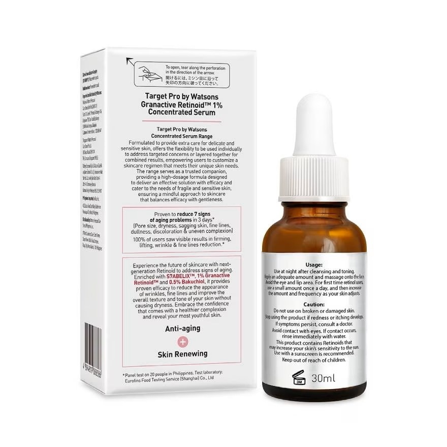 Granactive Retinoid 1% Concentrated Serum 30ml image