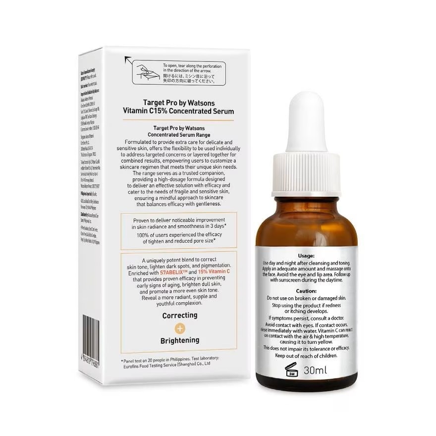 Vitamin C15% Concentrated Serum 30ml image