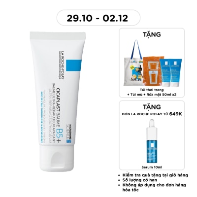 LA ROCHE POSAY Cicaplast Baume B5+ 100ml image