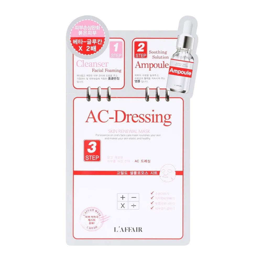 Ac-Dressing Skin Renewal 3 Step Mask 25ml