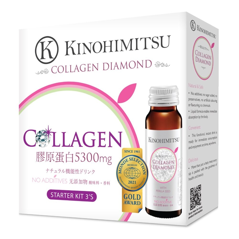 Kinohimitsu Collagen Diamond 5300 Drink 50ml. Pack 3 Bottle