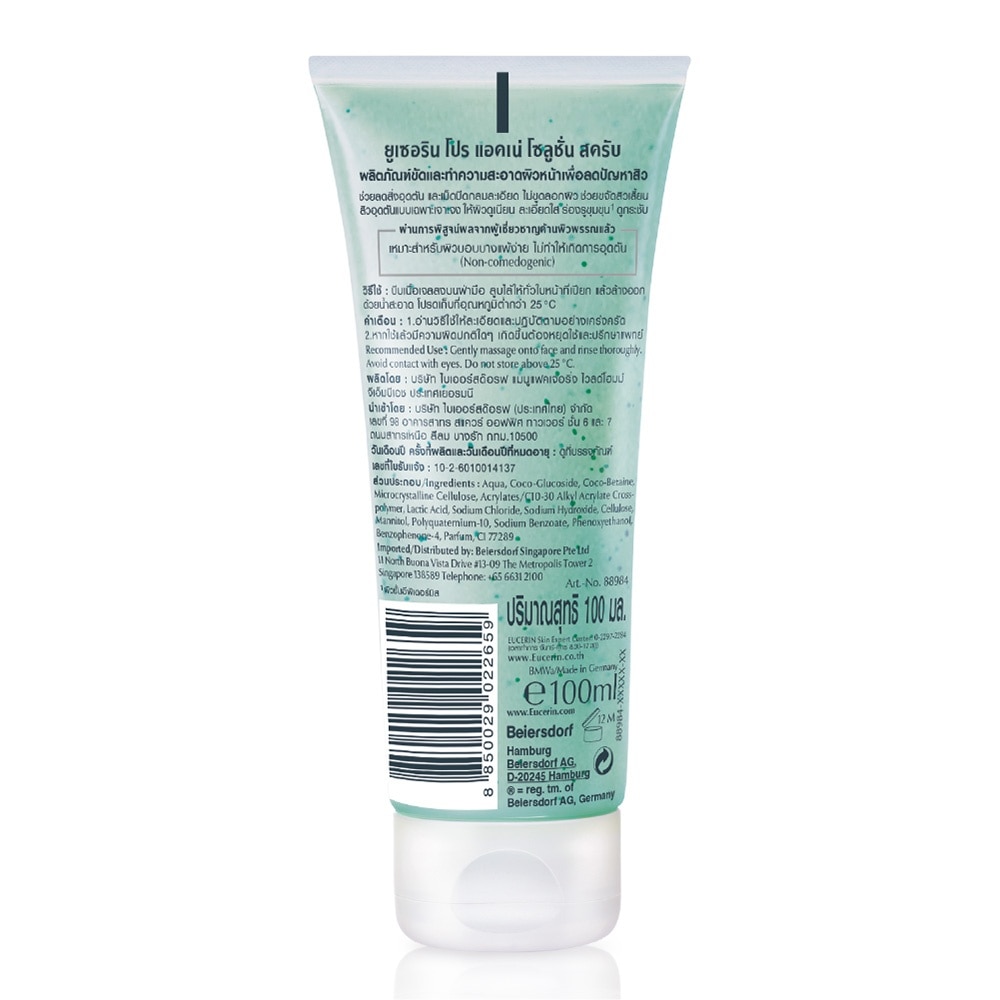 Pro Acne Solution Scrub 100ml