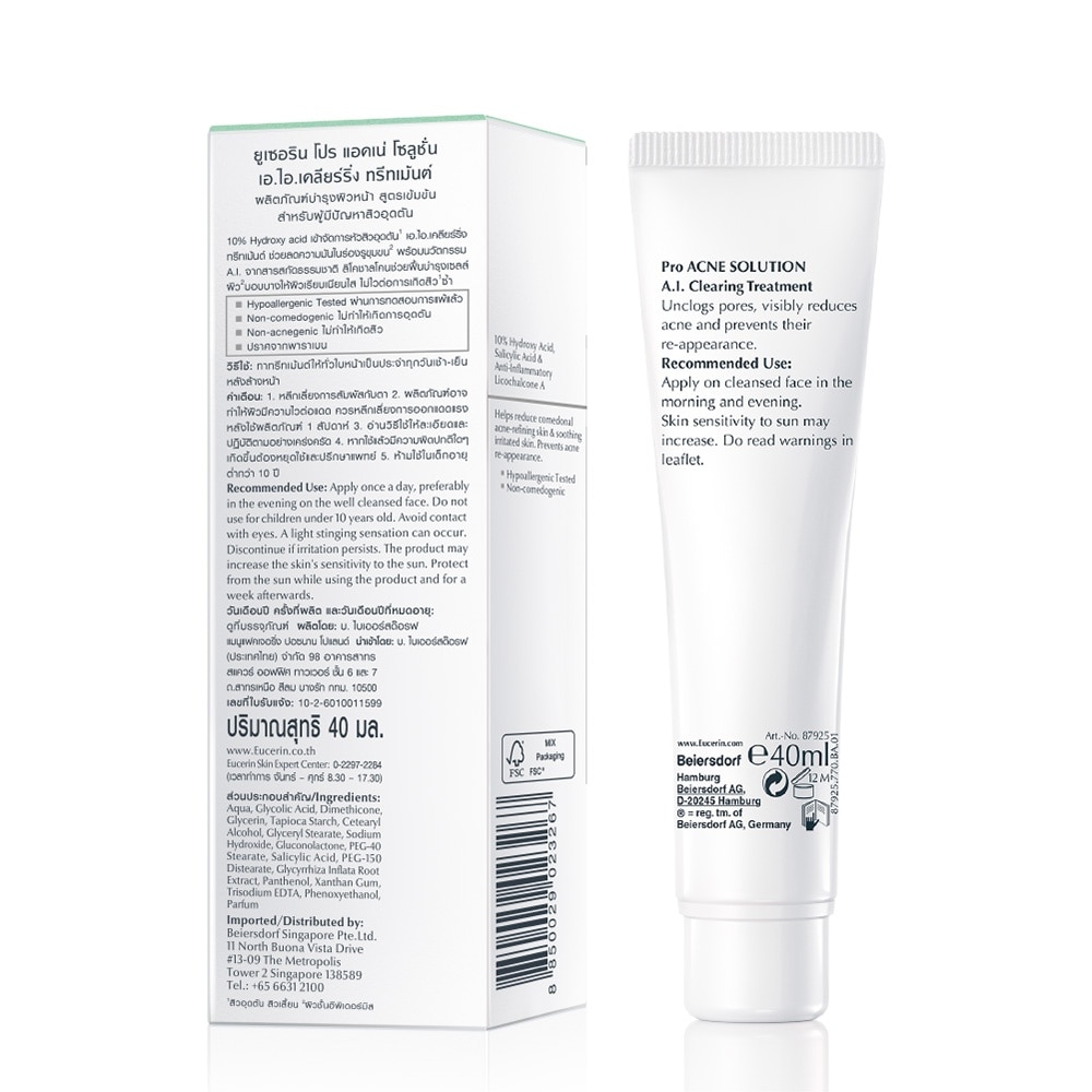 Pro Acne Solution A.I. Clearing Treatment 40ml