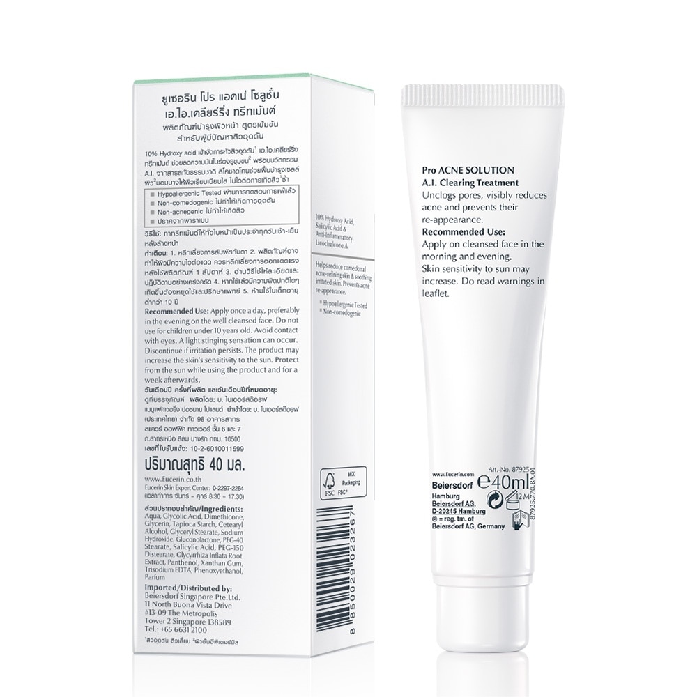 Tinh Chất Eucerin Giảm Mụn Và Tái Tạo Da A.I. Clearing Treatment 40ml