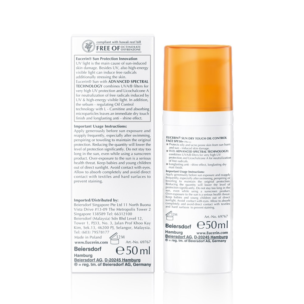 Sun Dry Touch SPF50+ PA+++ 50ml