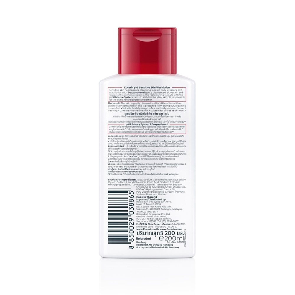 Sữa Tắm Eucerin Nhẹ Nhàng Làm Sạch Dành Cho Da Nhạy Cảm pH5 200ml