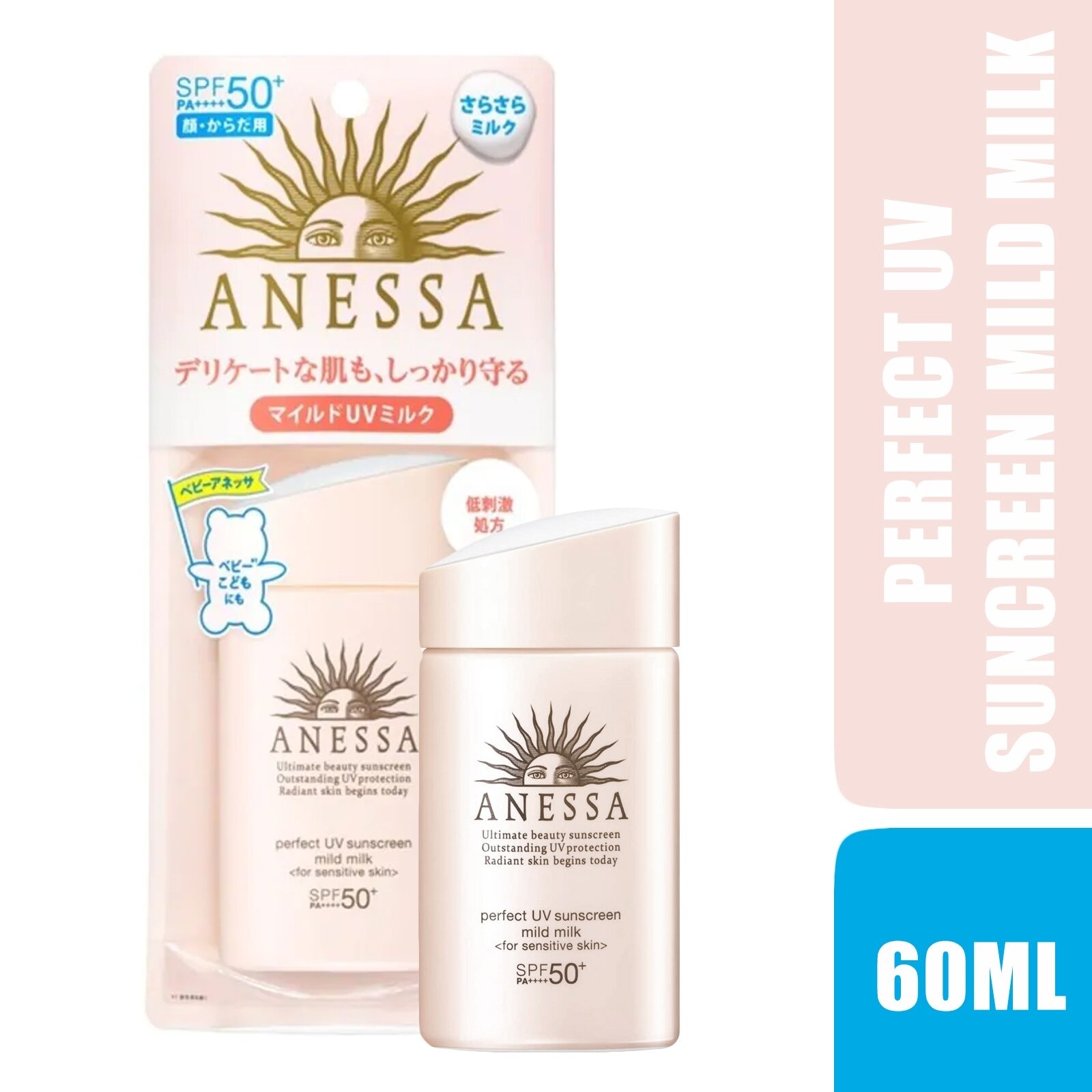 Sữa Chống Nắng Anessa Cho Da Nhạy Cảm Perfect UV Mild Milk SPF50+/PA++++ 60ml