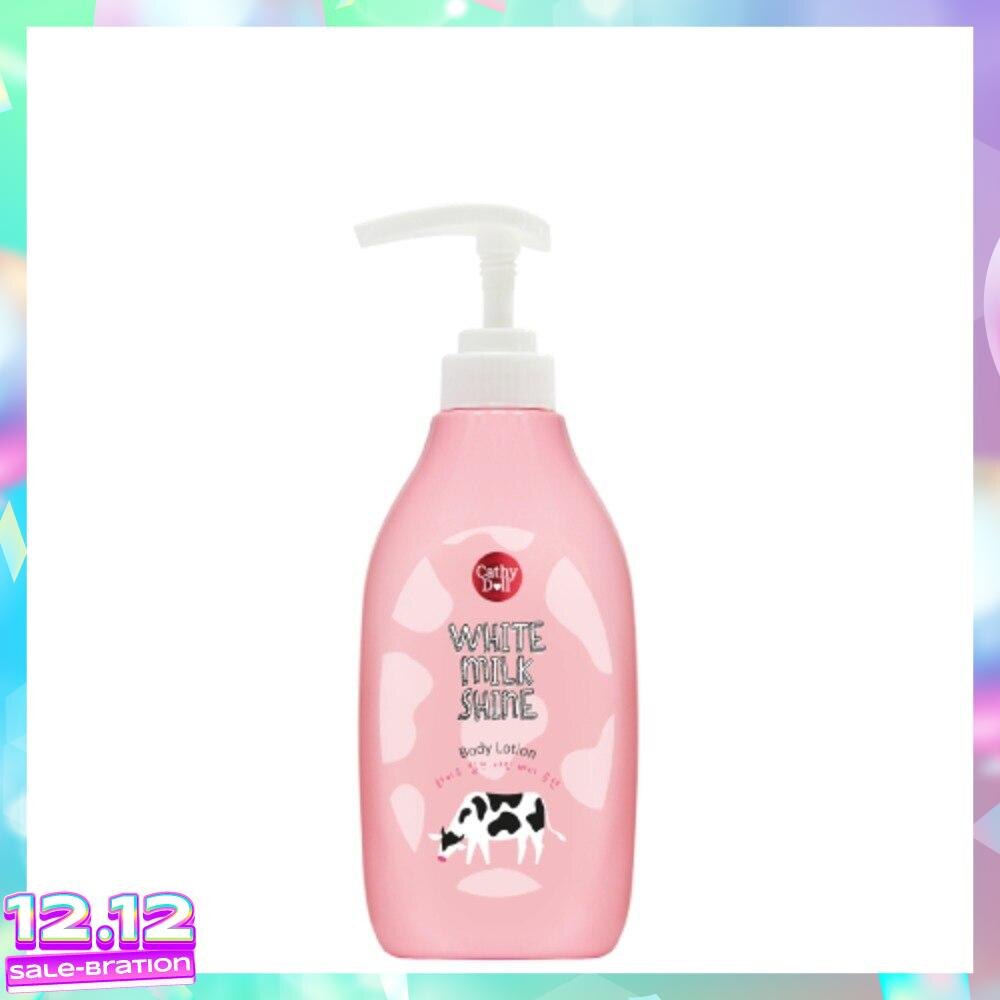 White Milk Shine Body Lotion 450ml