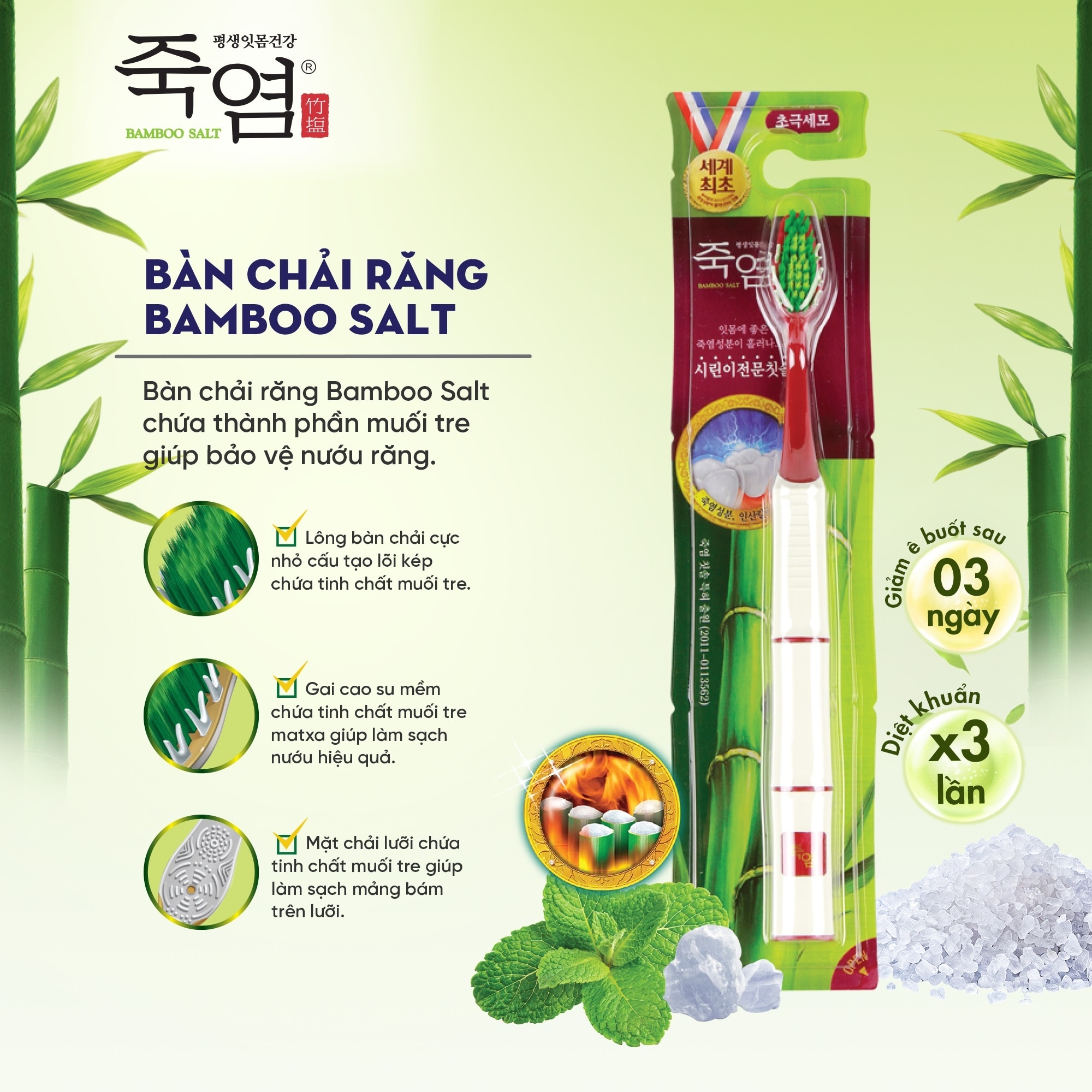 Bàn Chải Đánh Răng Bamboo Salt Shirinnee 70g