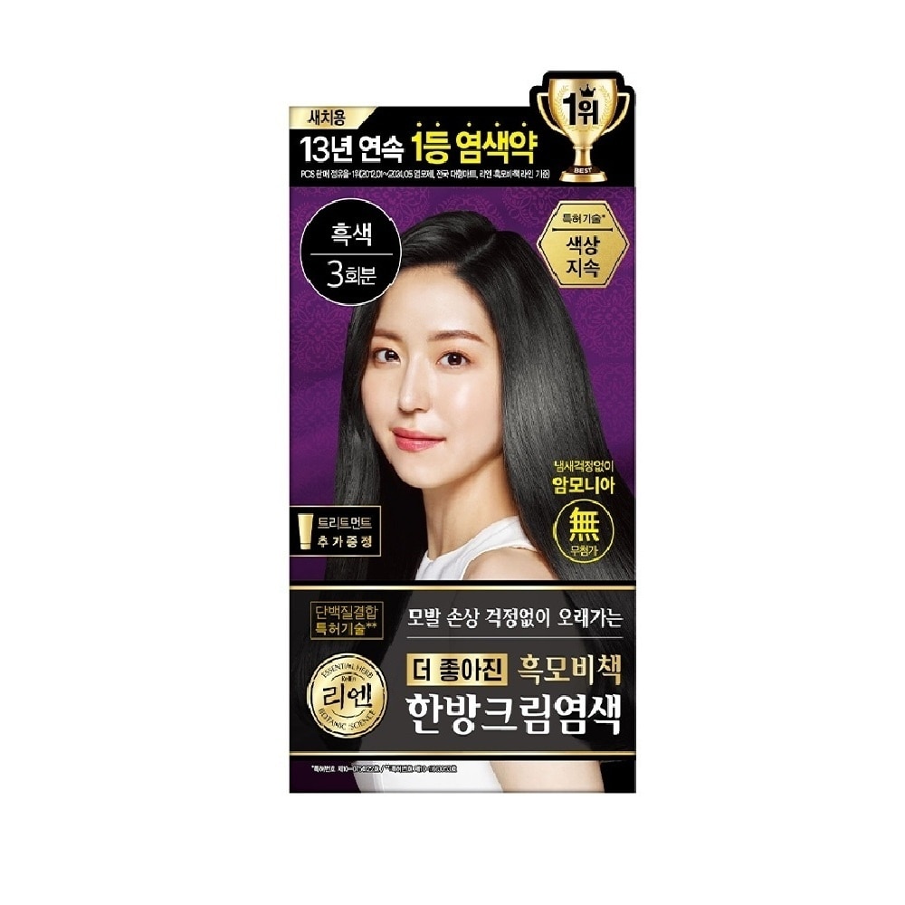 Nhuộm Reen Heukmobichaek Oriental Black