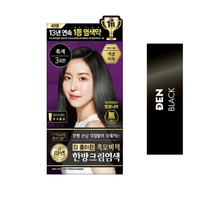 REEN - Nhuộm Reen Heukmobichaek Oriental Black