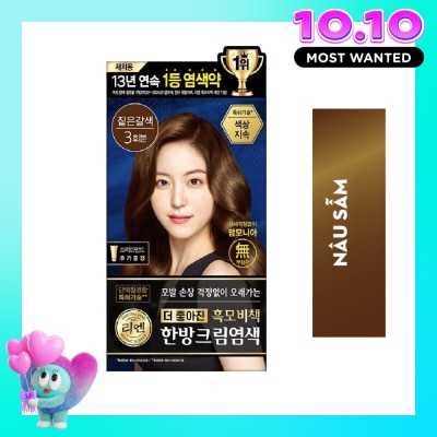 REEN Nhuộm Reen Heukmobichaek Oriental Chestnut Brown image
