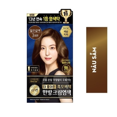 REEN Heukmobichaek Oriental Chestnut Brown