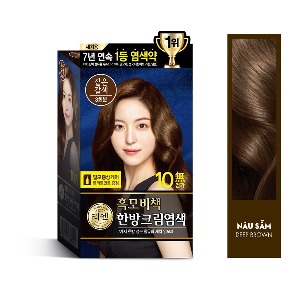 Heukmobichaek Oriental Deep Brown Colorant