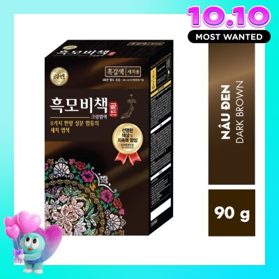 REEN Nhuộm Tóc Double Rich Reen Nâu Đen image