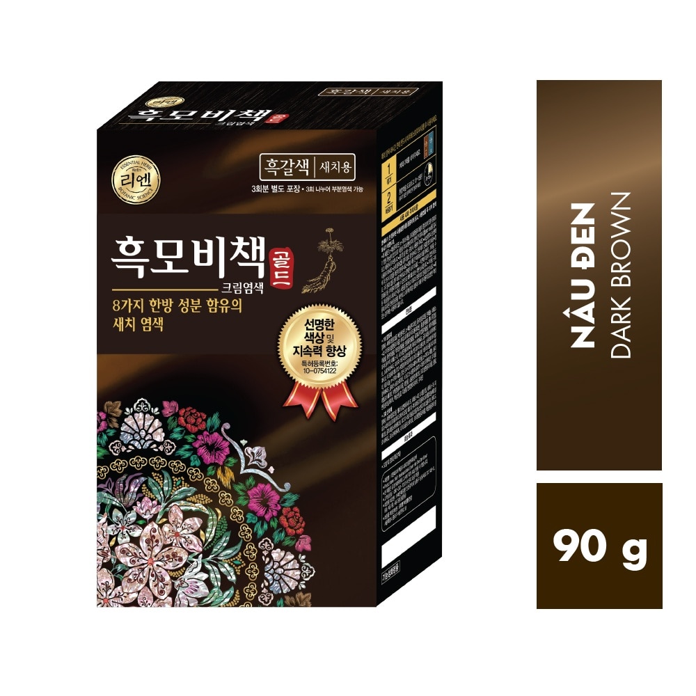 Nhuộm Tóc Double Rich Reen Nâu Đen