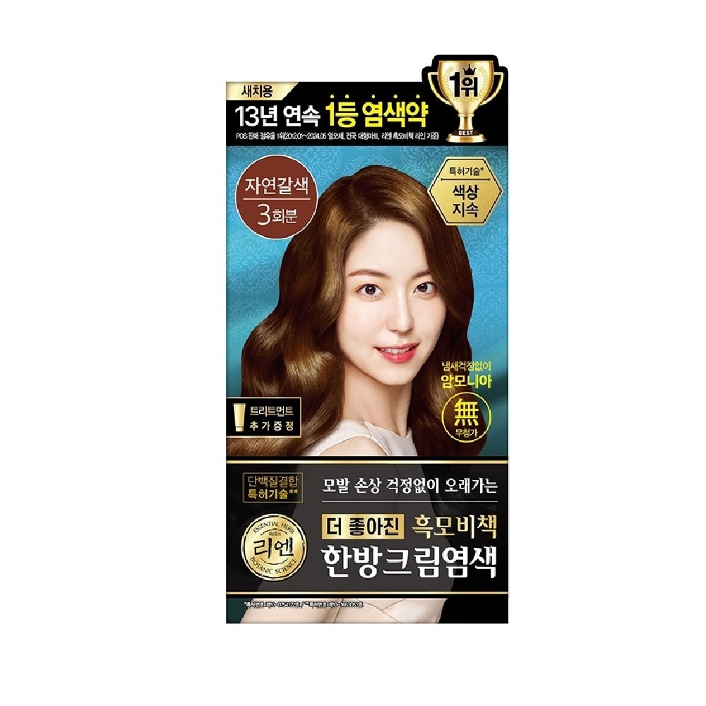 Kem Nhuộm Tóc Reen Heukmobichaek Oriental Natural Brown