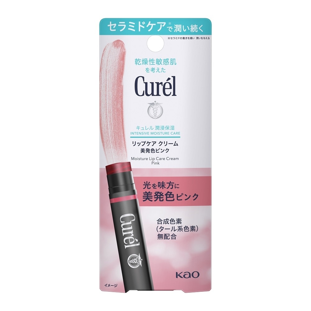 Intensive Moisture Lip Cream Light Pink 4.2g