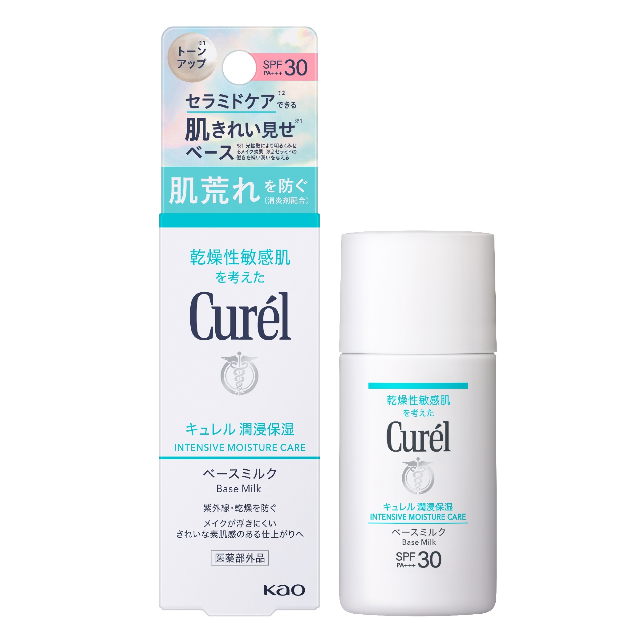 Sữa Chống Nắng Curél Intensive Moisture Care UV Facial Milk SPF30 PA+++ Da Mặt Khô Nhạy Cảm 30ml