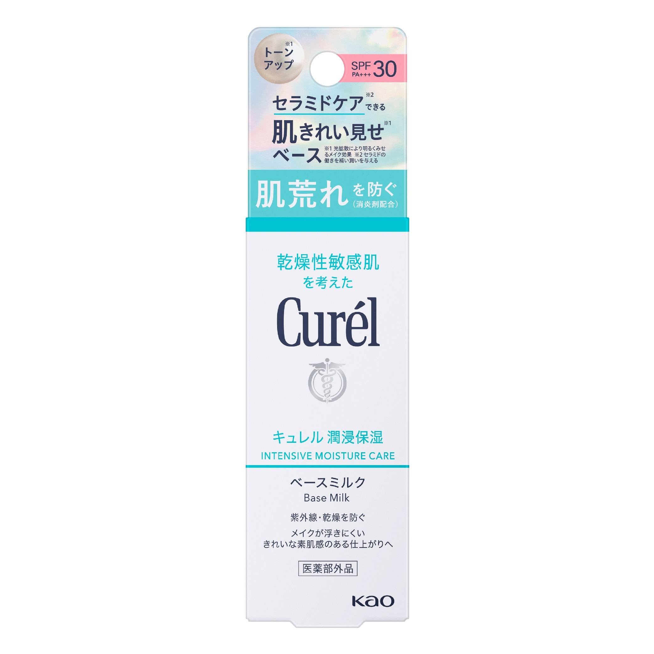 Sữa Chống Nắng Curél Intensive Moisture Care UV Facial Milk SPF30 PA+++ Da Mặt Khô Nhạy Cảm 30ml