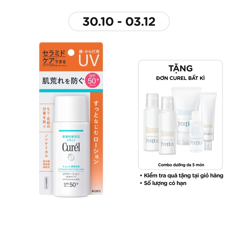 Day Barrier UV Protection Milk SPF50+ PA+++ Face & Body For Dry Sensitive Skin 60ml
