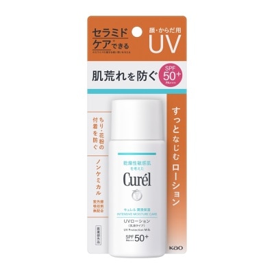 CURÉL Day Barrier UV Protection Milk SPF50+ PA+++ Face & Body For Dry Sensitive Skin 60ml