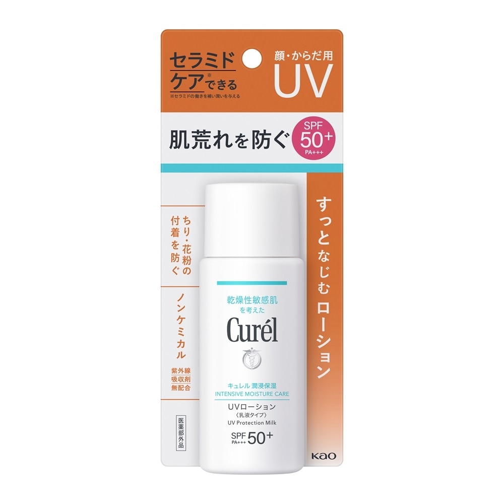 Sữa Chống Nắng Curél Day Barrier UV Protection SPF50+ PA+++ Mặt & Toàn Thân Cho Da Khô Nhạy Cảm 60ml